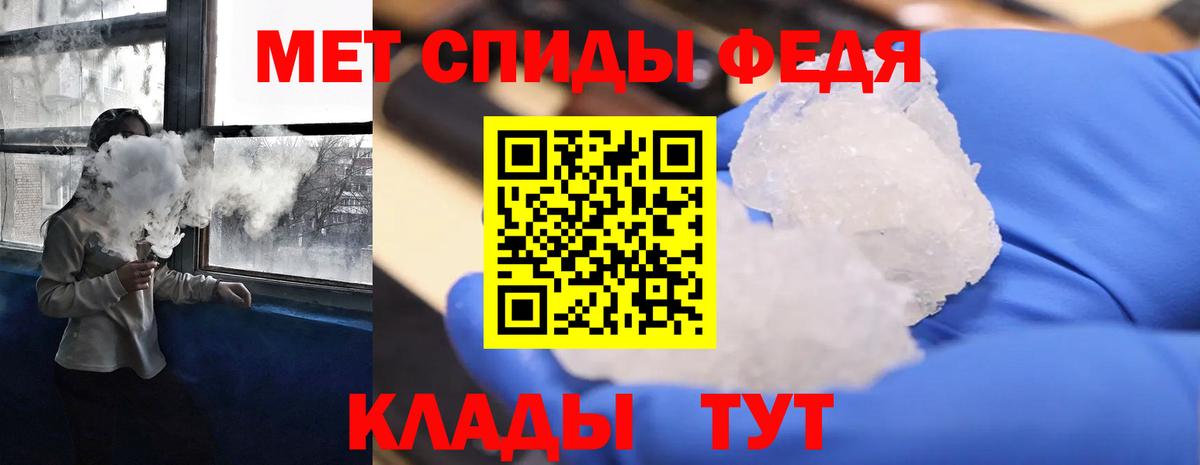Amphetamine  Амфетамин Розовый  Вход с VPN  Стрежевой  Amphetamine 