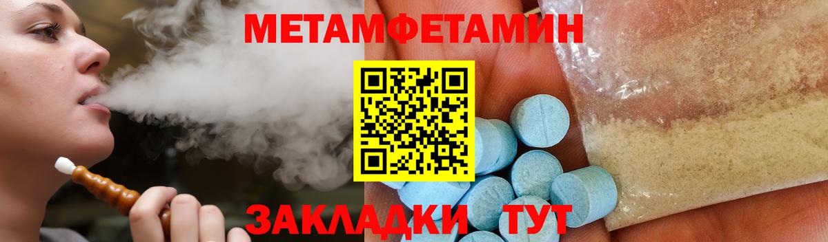 АМФЕТАМИН VHQ Стрежевой