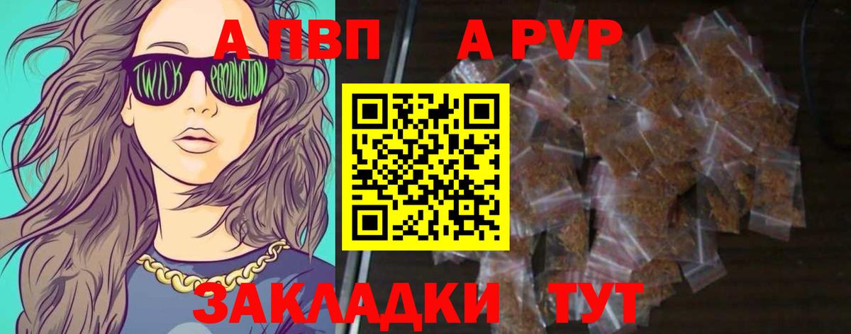 МЕТАДОН Стрежевой