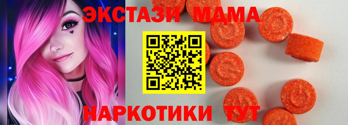 Экстази 99% Стрежевой