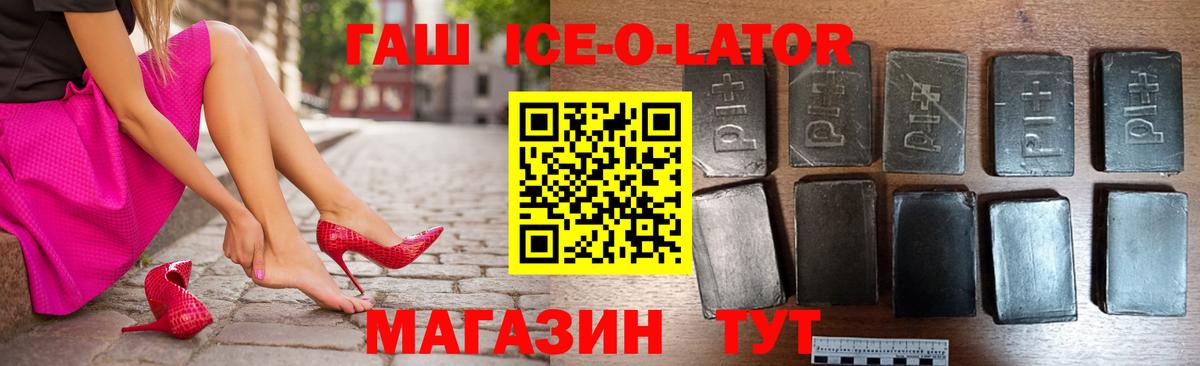 ГАШ Cannabis  Вход с VPN  наркотики  ГАШИШ гашик  Стрежевой 