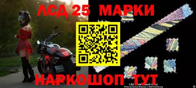 синтетический гашиш Можайск