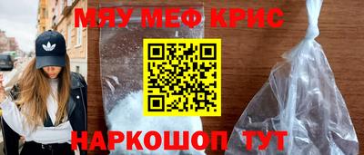 альфа пвп VHQ Мариинск