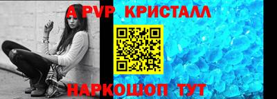 бутик Можга