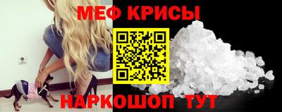 синтетический гашиш Можайск