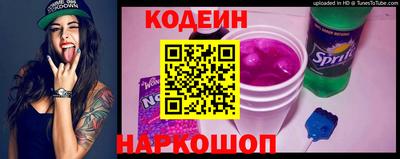 наркотики Малгобек