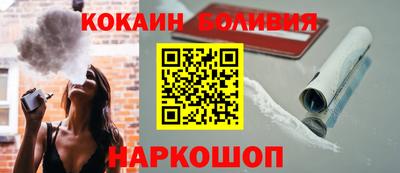 наркотики Малгобек