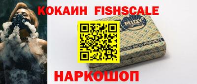 наркотики Малгобек