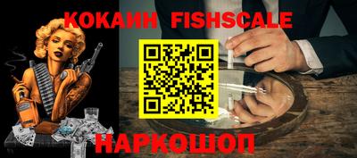 альфа пвп VHQ Мариинск