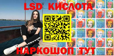наркотики Малгобек