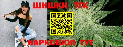 синтетический гашиш Можайск