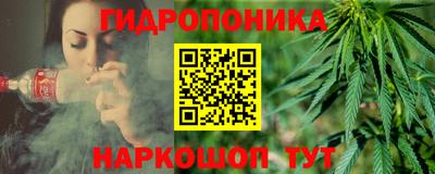 наркотики Малгобек