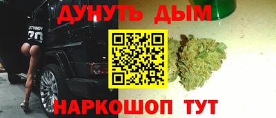 наркотики Малгобек