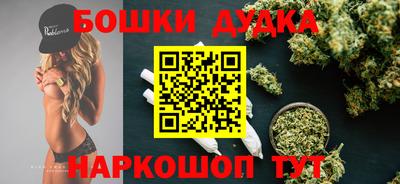 наркотики Малгобек