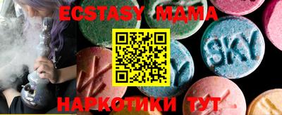 mix Малоярославец