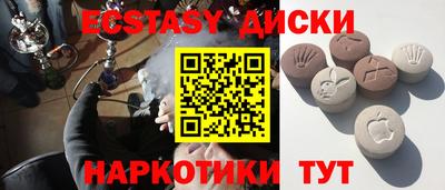 наркотики Малгобек