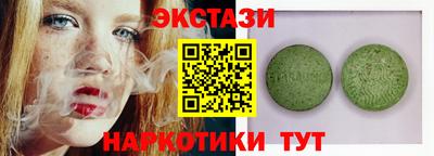 альфа пвп VHQ Мариинск