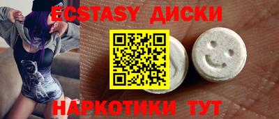 бутик Можга