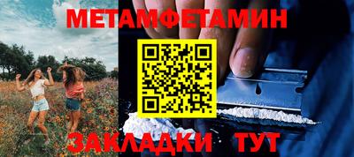 синтетический гашиш Можайск