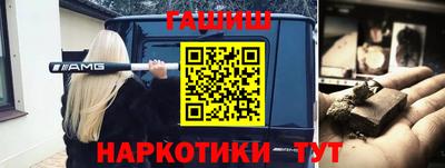 наркотики Малгобек