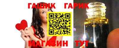 альфа пвп Моздок