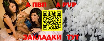 наркотики Малгобек