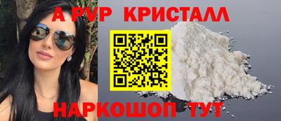 синтетический гашиш Можайск