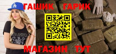 бутик Можга