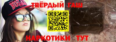 наркотики Малгобек