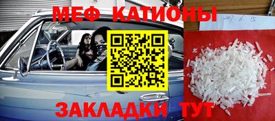 наркотики Малгобек