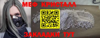 альфа пвп VHQ Мариинск