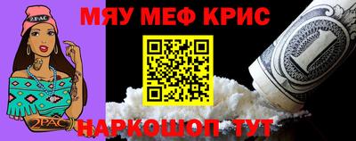 наркотики Малгобек