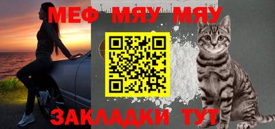 альфа пвп Моздок