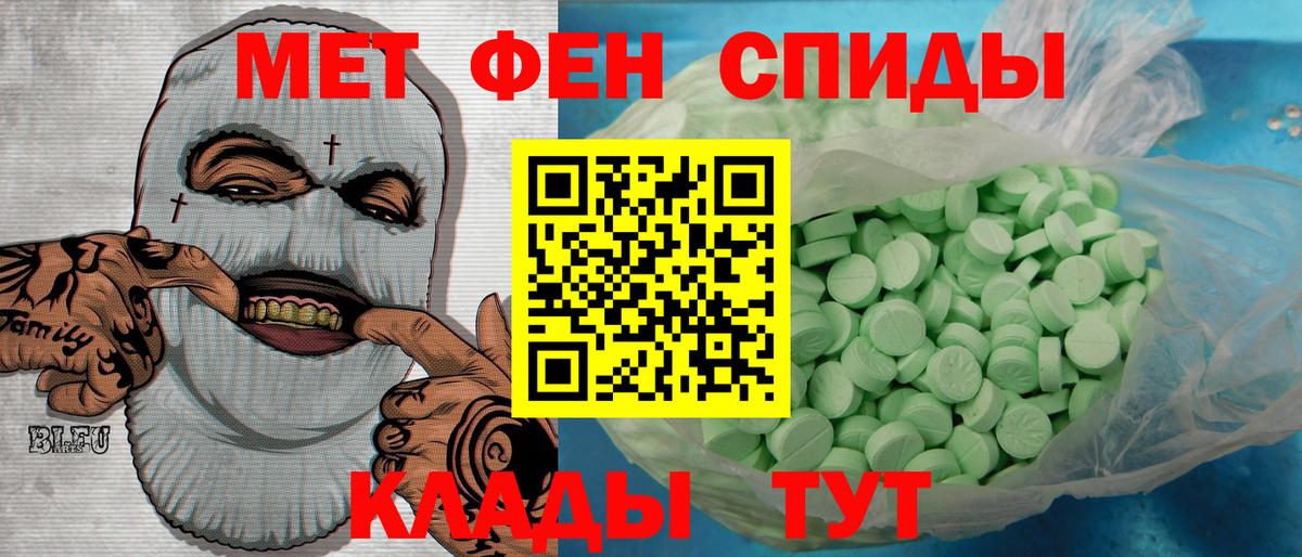 Первитин Декстрометамфетамин 99.9% Стрежевой