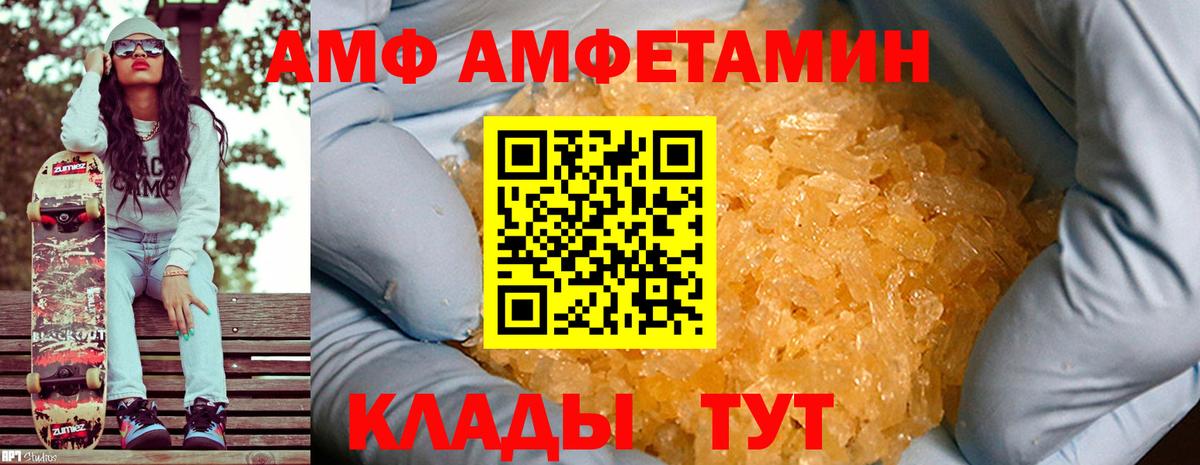 Первитин пудра  Первитин пудра  Стрежевой  Вход с VPN 