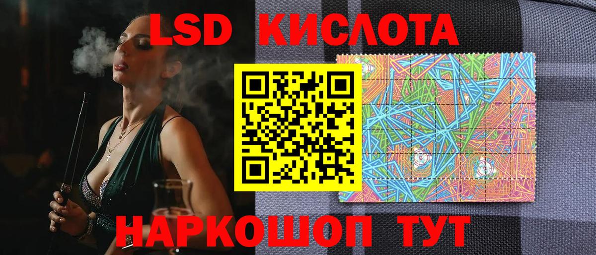 Стрежевой  цена наркотик  Вход с VPN  Марки 25I-NBOMe 1,5мг 
