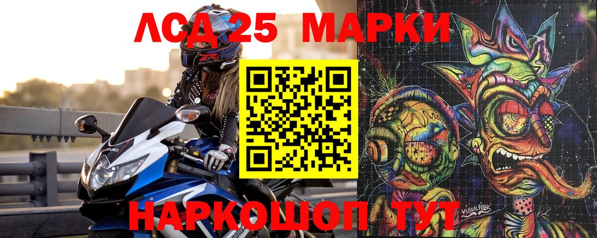 Марки N-bome 1500мкг Стрежевой