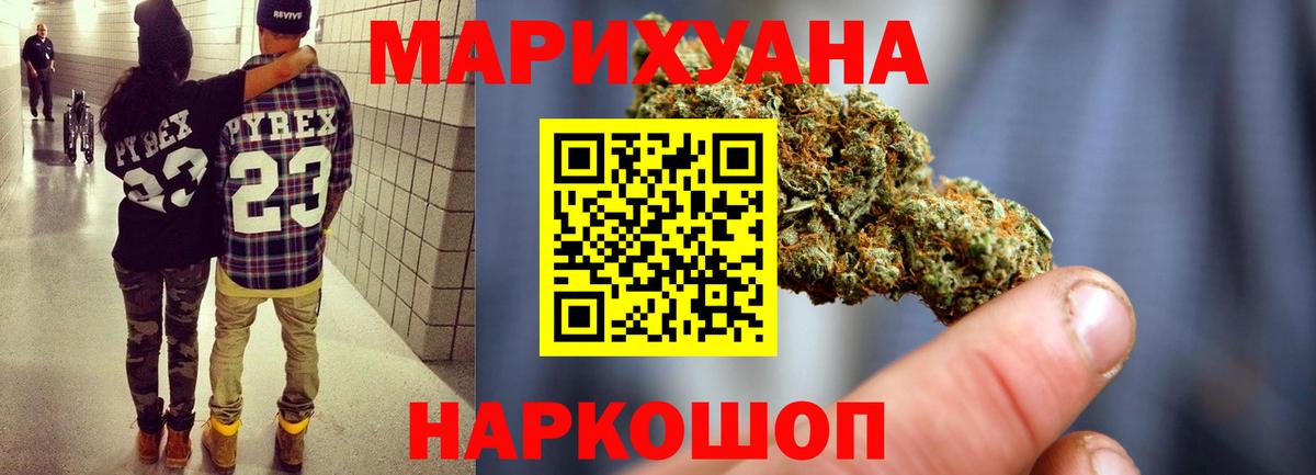 Шишки марихуана сатива Стрежевой