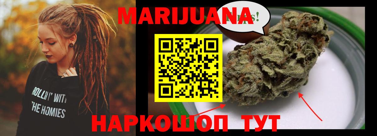 Конопля гибрид  Бошки марихуана LSD WEED  Бошки Шишки Amnesia  Вход с VPN  Стрежевой 